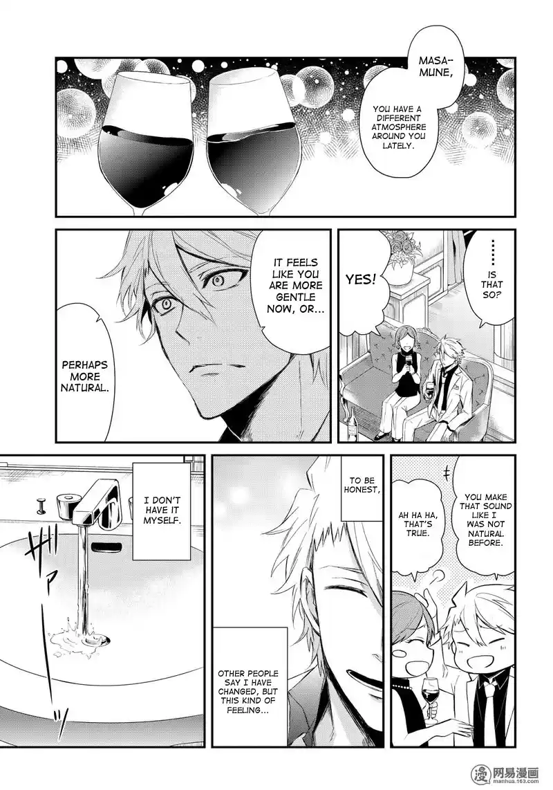 Aoharu x Kikanjuu Ch. 42.1