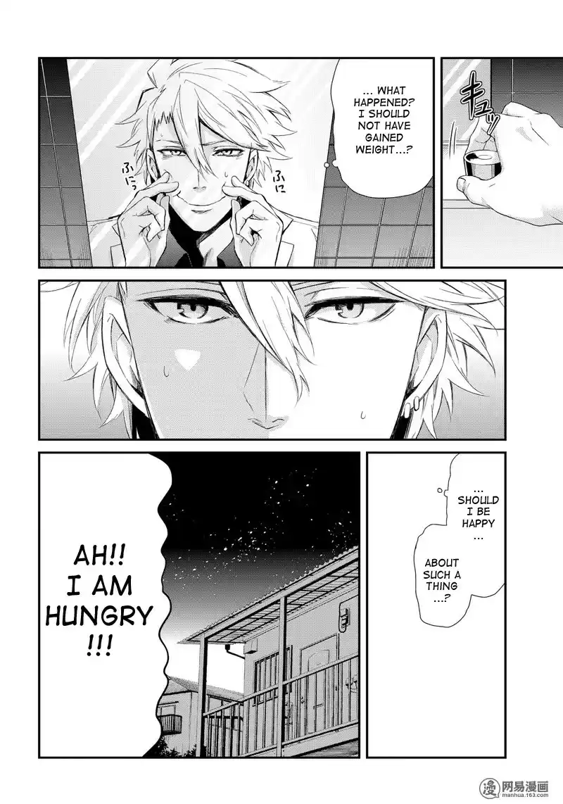 Aoharu x Kikanjuu Ch. 42.1