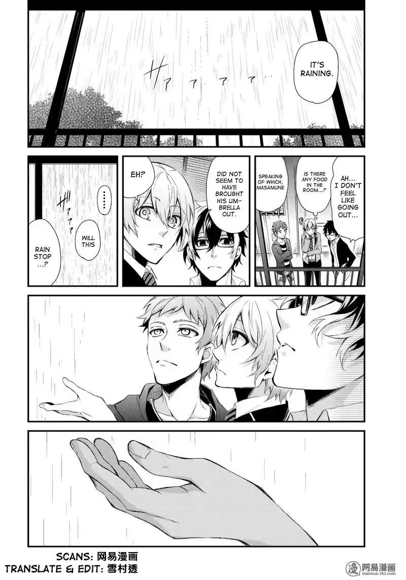 Aoharu x Kikanjuu Ch. 42.1