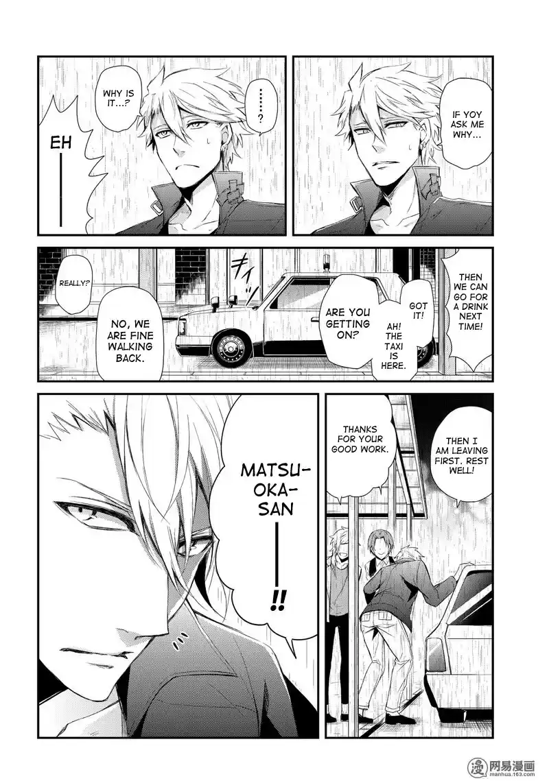 Aoharu x Kikanjuu Ch. 42.1