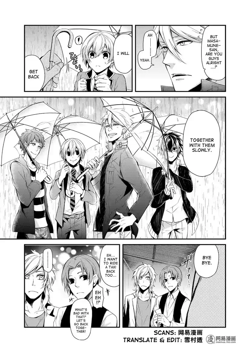 Aoharu x Kikanjuu Ch. 42.1