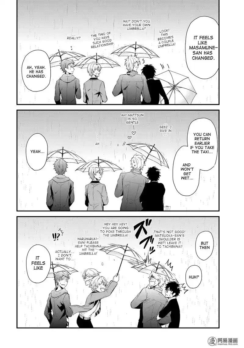 Aoharu x Kikanjuu Ch. 42.1