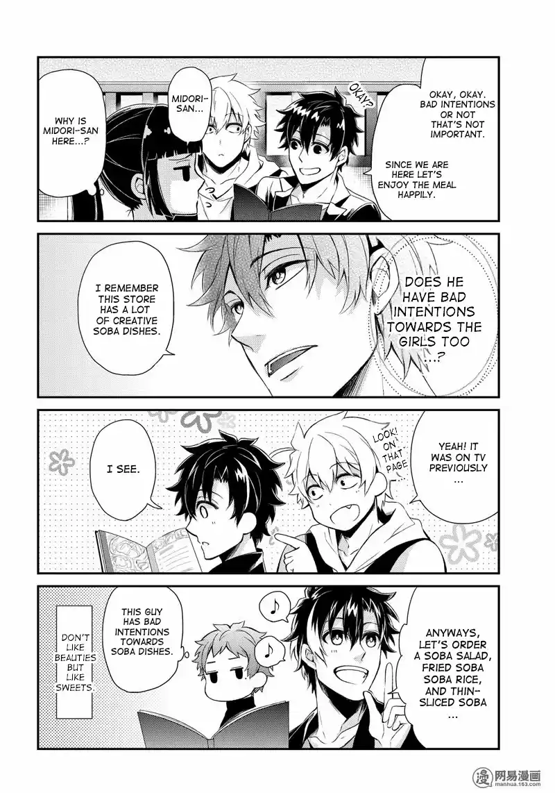 Aoharu x Kikanjuu Ch. 42.2