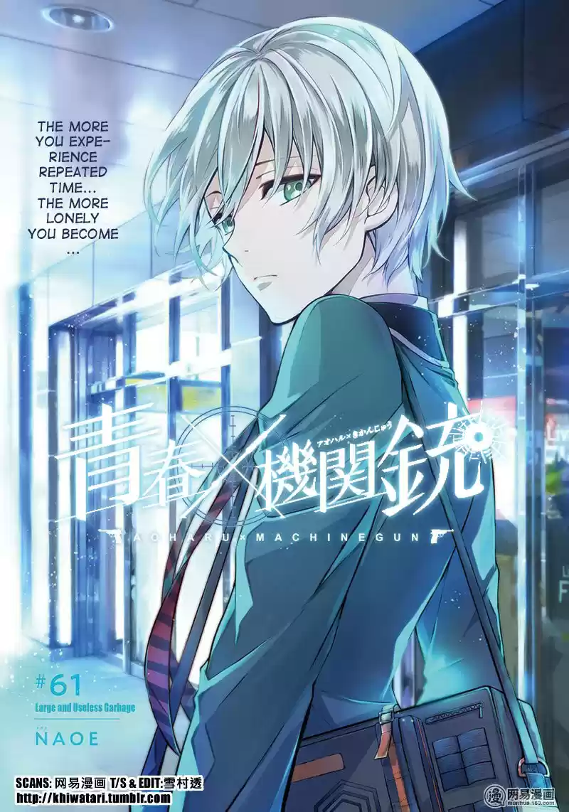 Aoharu x Kikanjuu Ch. 61