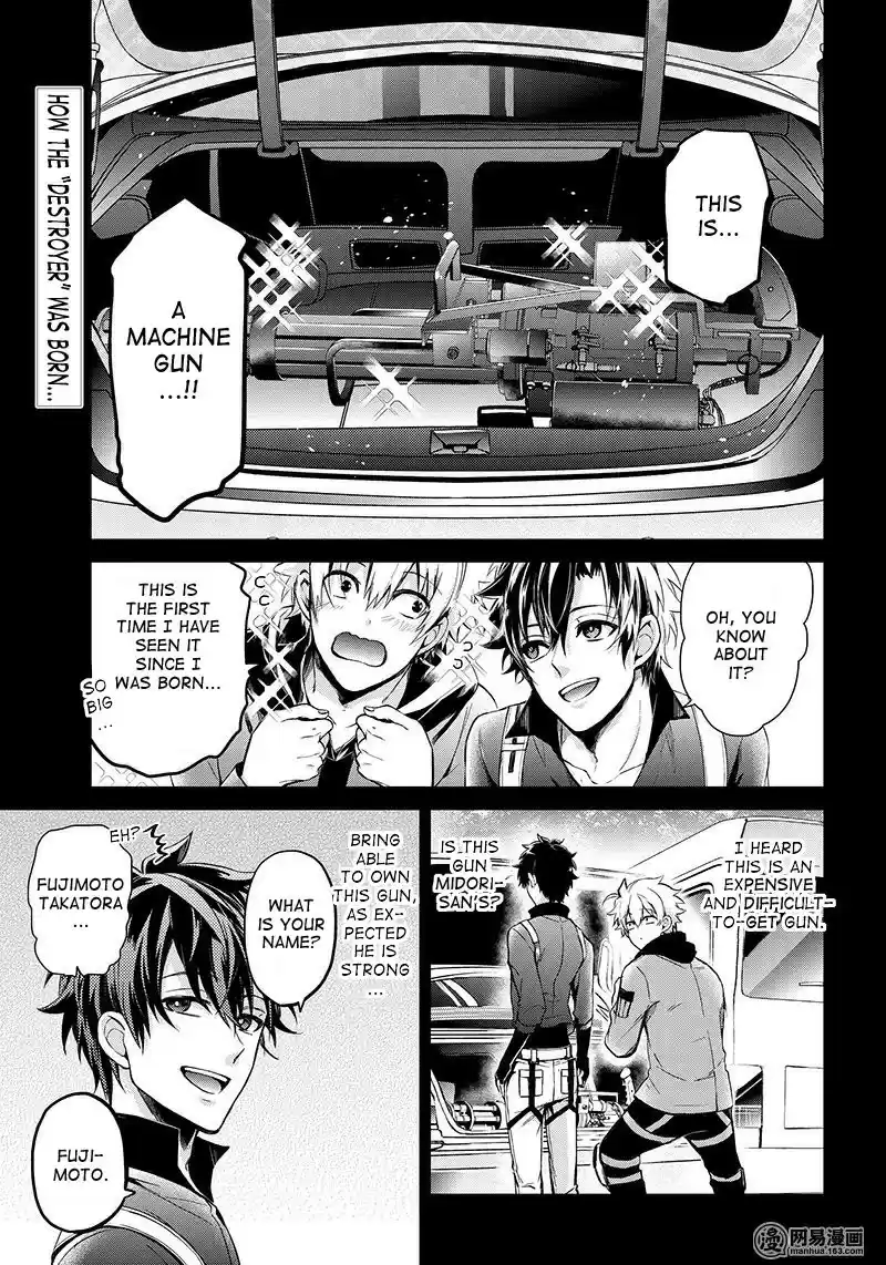 Aoharu x Kikanjuu Ch. 61