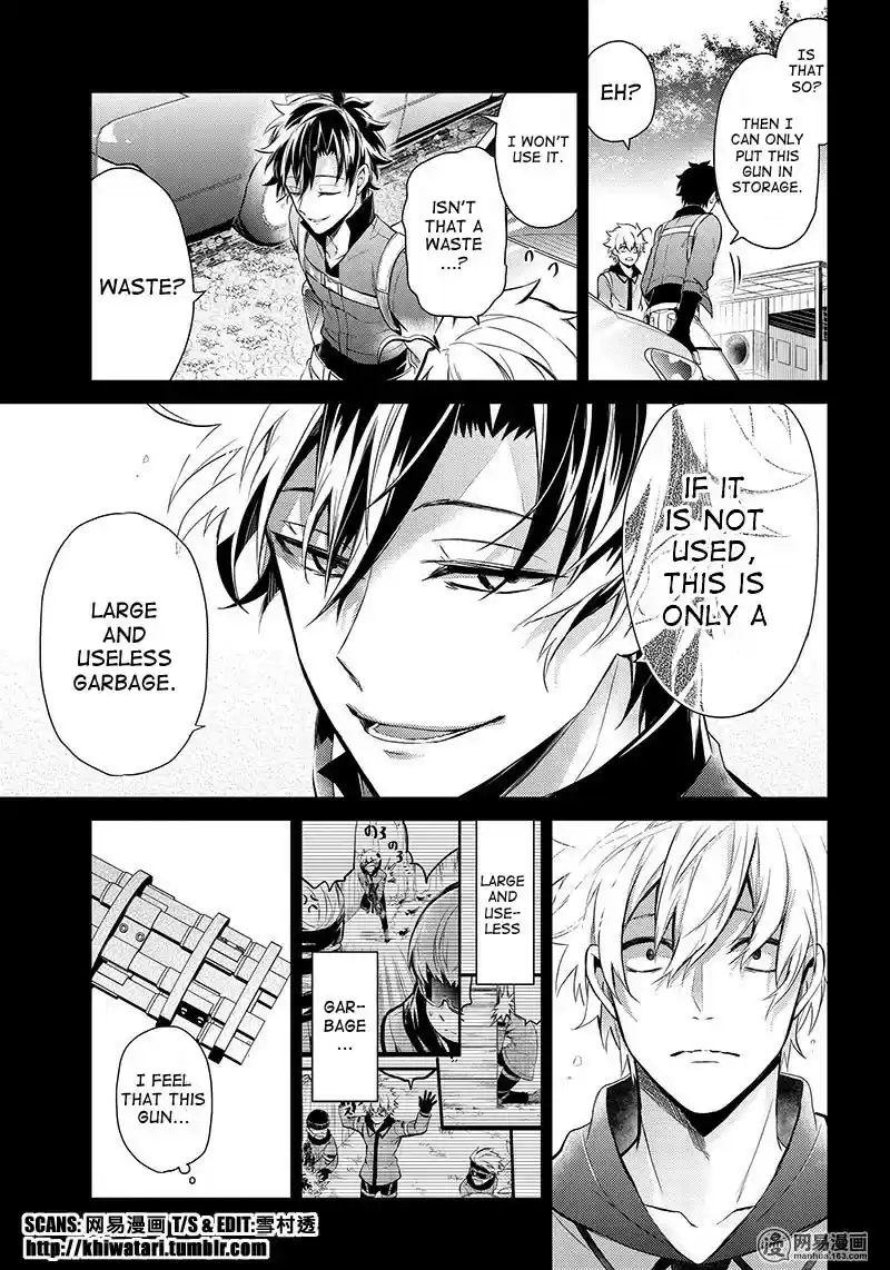 Aoharu x Kikanjuu Ch. 61