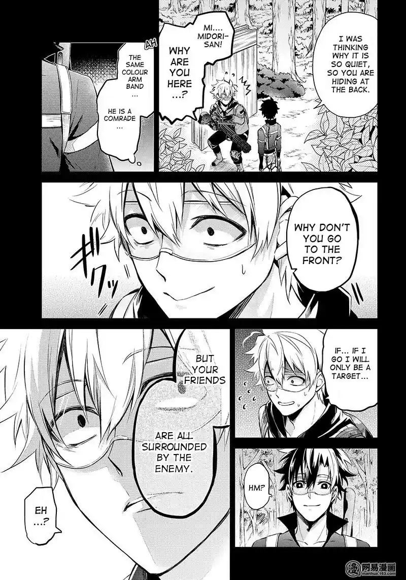 Aoharu x Kikanjuu Ch. 61