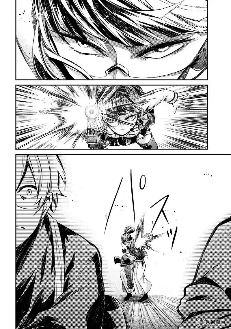 Aoharu x Kikanjuu Ch. 61