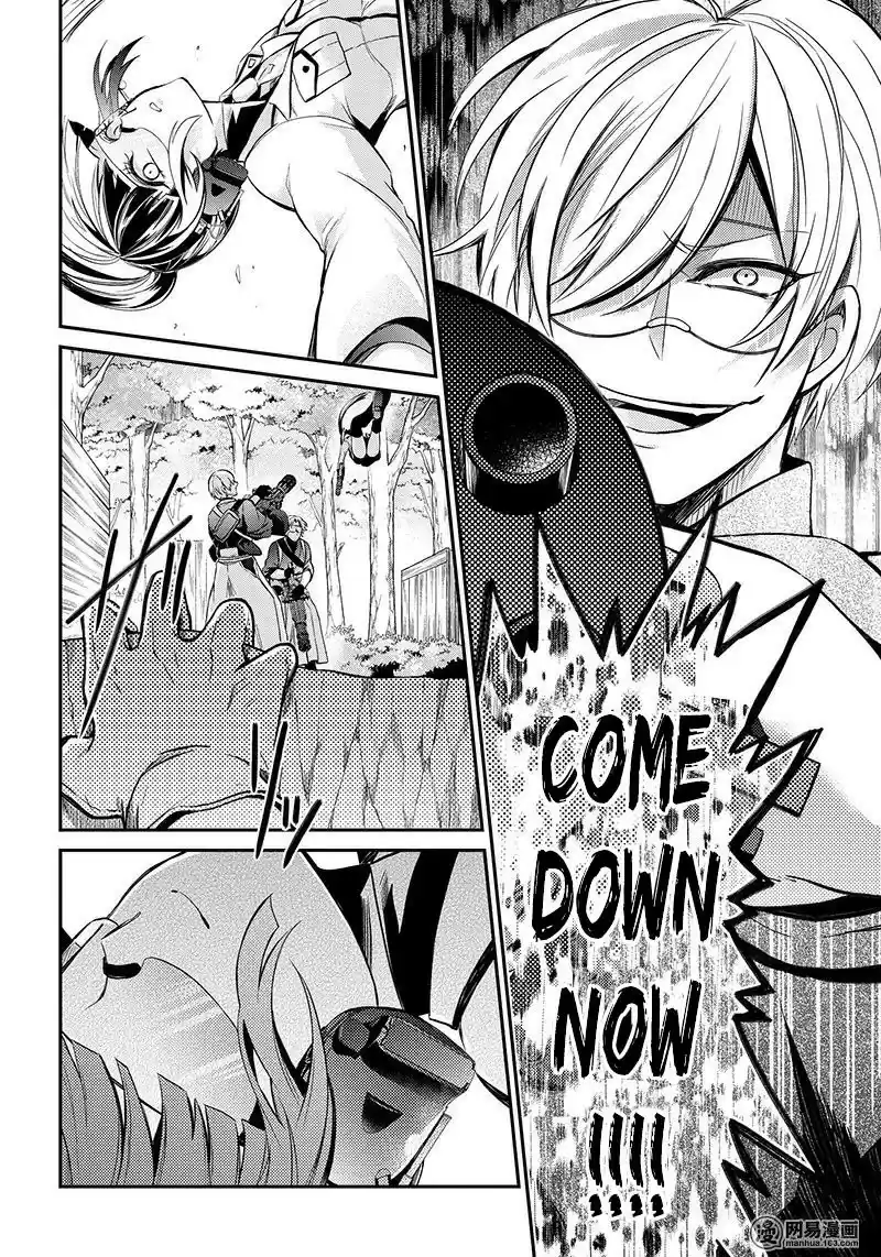 Aoharu x Kikanjuu Ch. 61