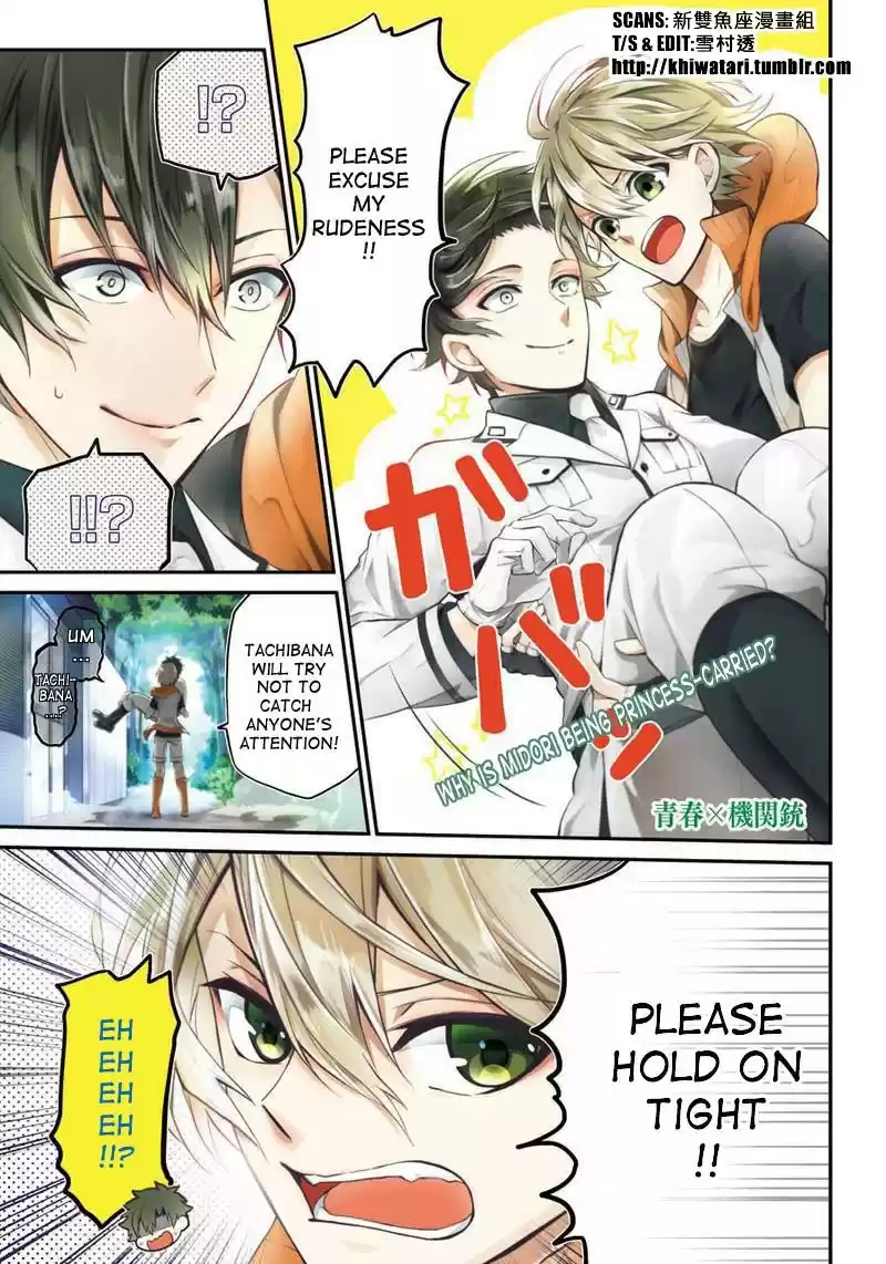 Aoharu x Kikanjuu Ch. 62