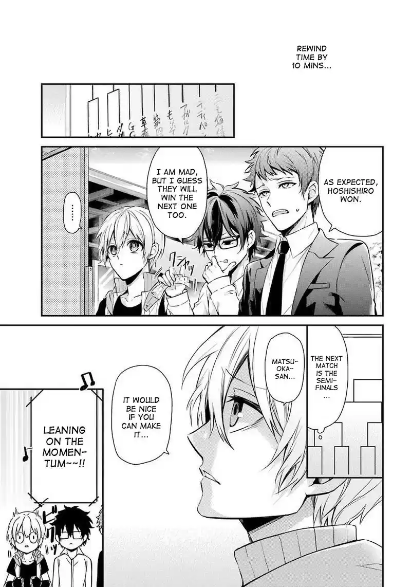 Aoharu x Kikanjuu Ch. 62