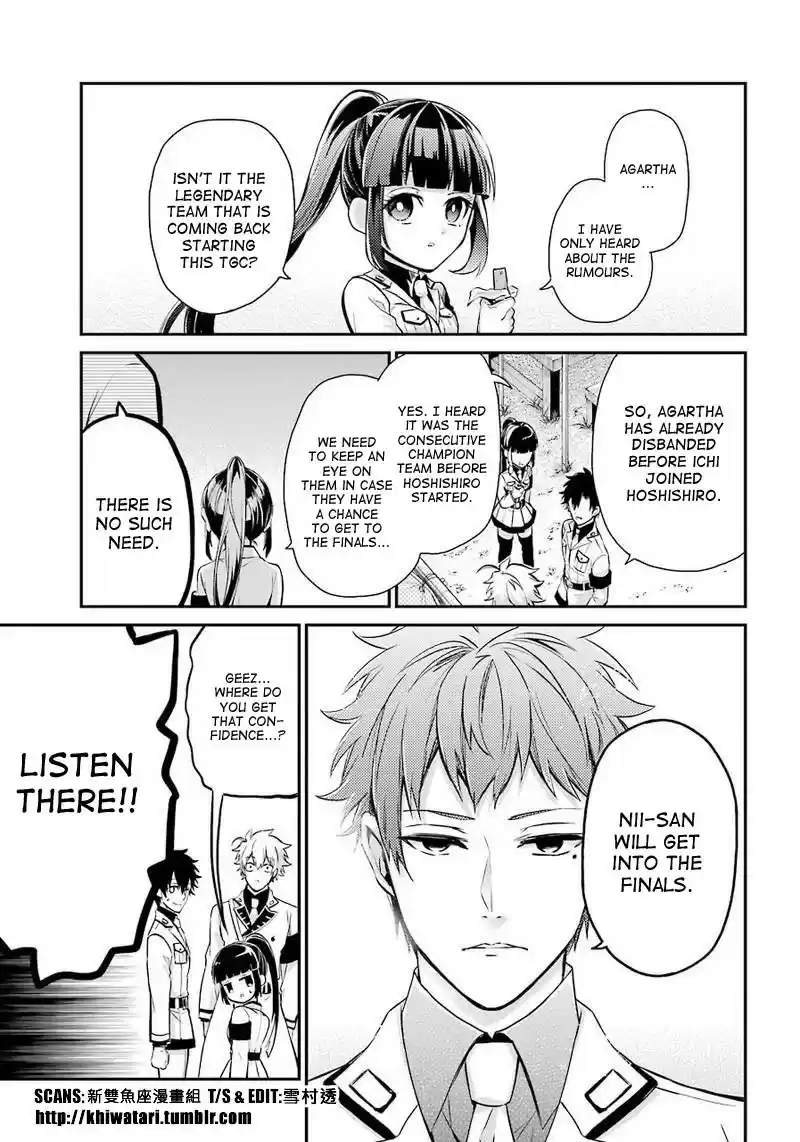 Aoharu x Kikanjuu Ch. 62