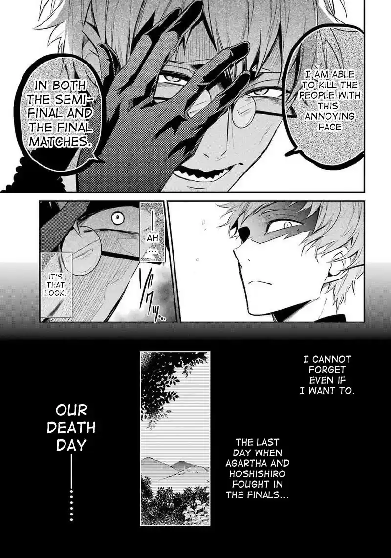 Aoharu x Kikanjuu Ch. 62