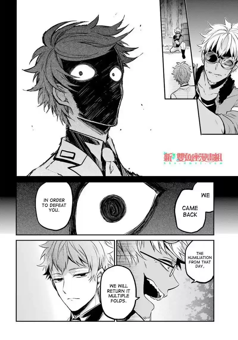 Aoharu x Kikanjuu Ch. 62