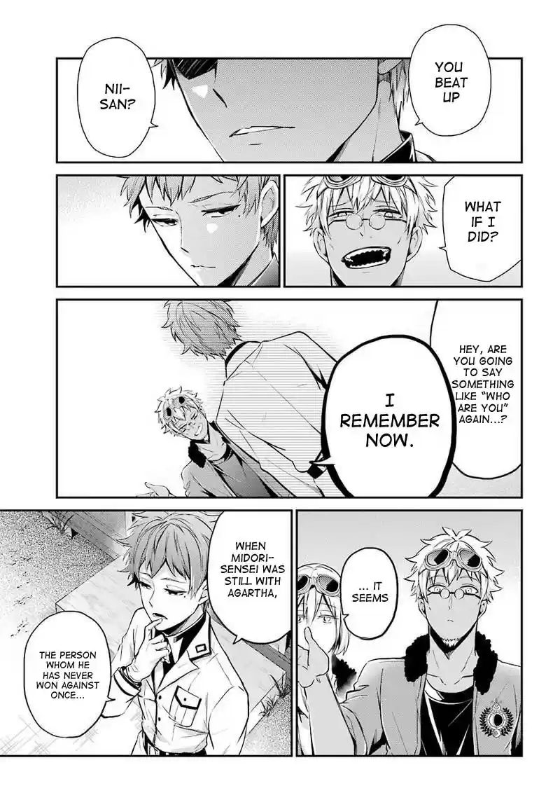 Aoharu x Kikanjuu Ch. 62