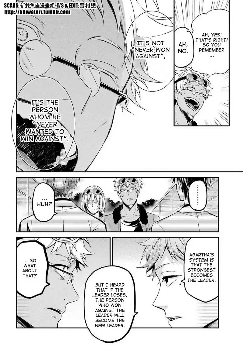 Aoharu x Kikanjuu Ch. 62
