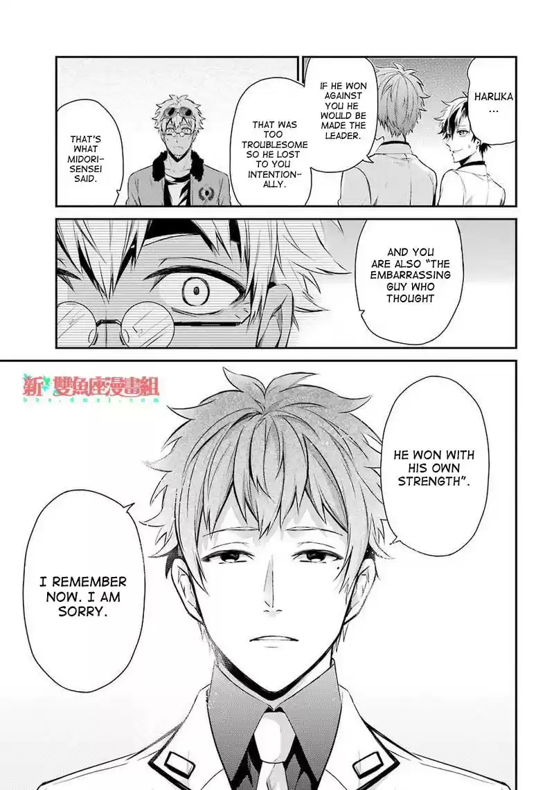 Aoharu x Kikanjuu Ch. 62