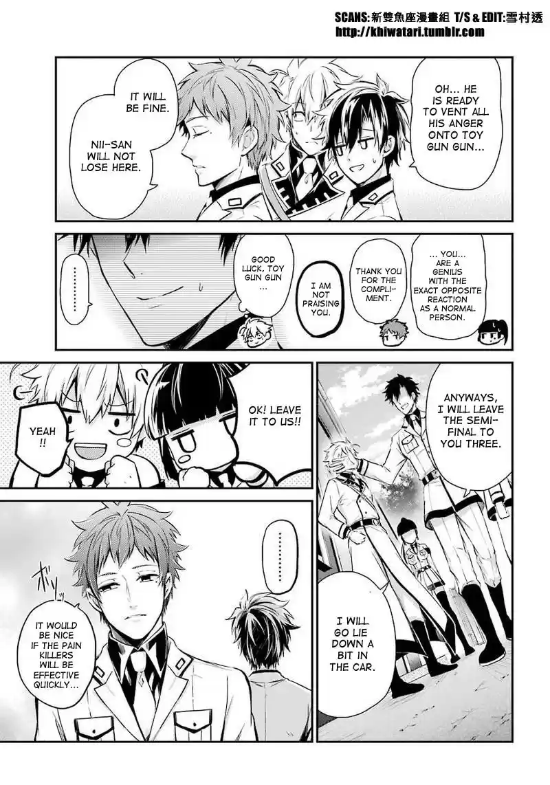 Aoharu x Kikanjuu Ch. 62