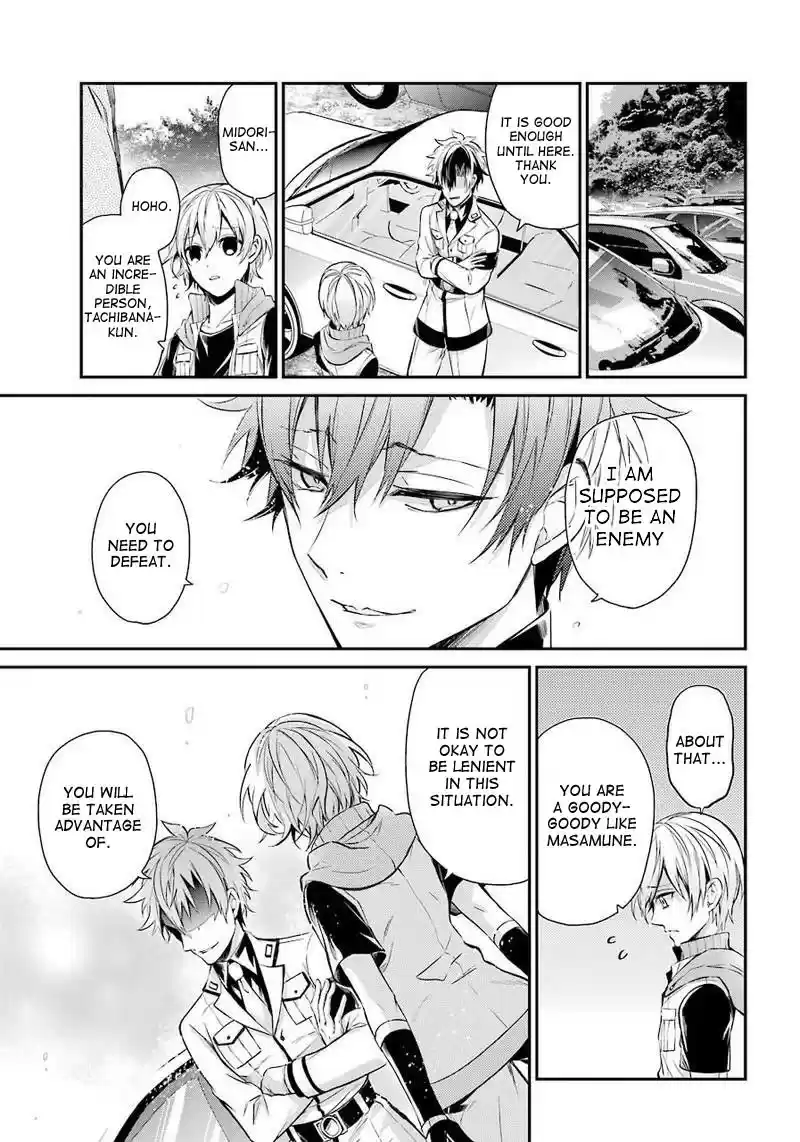 Aoharu x Kikanjuu Ch. 62