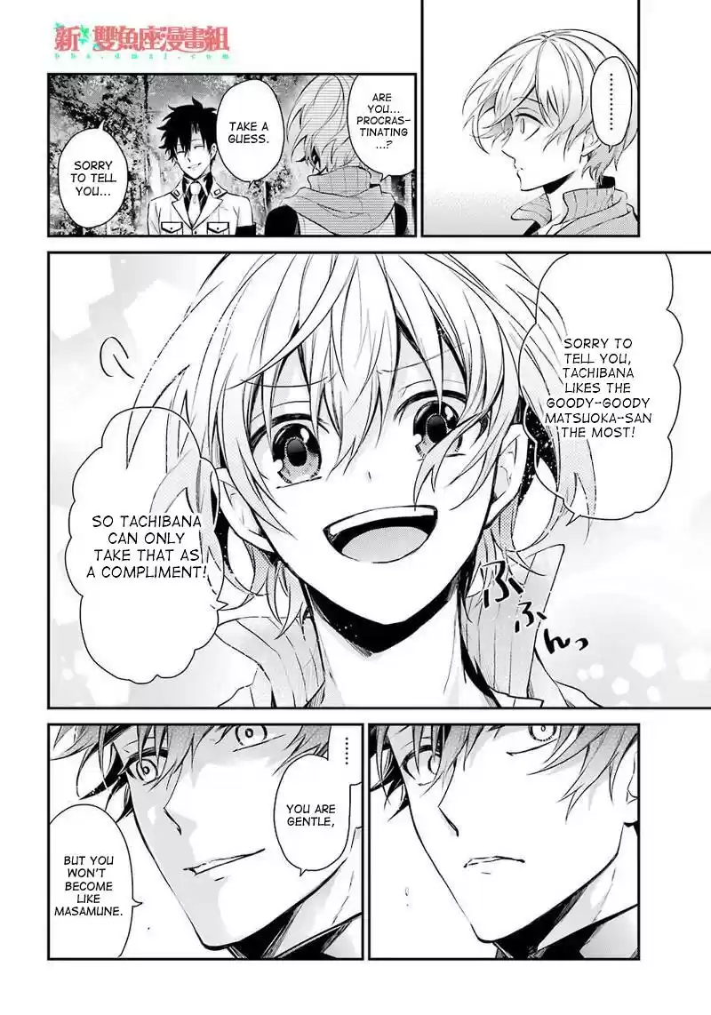 Aoharu x Kikanjuu Ch. 62