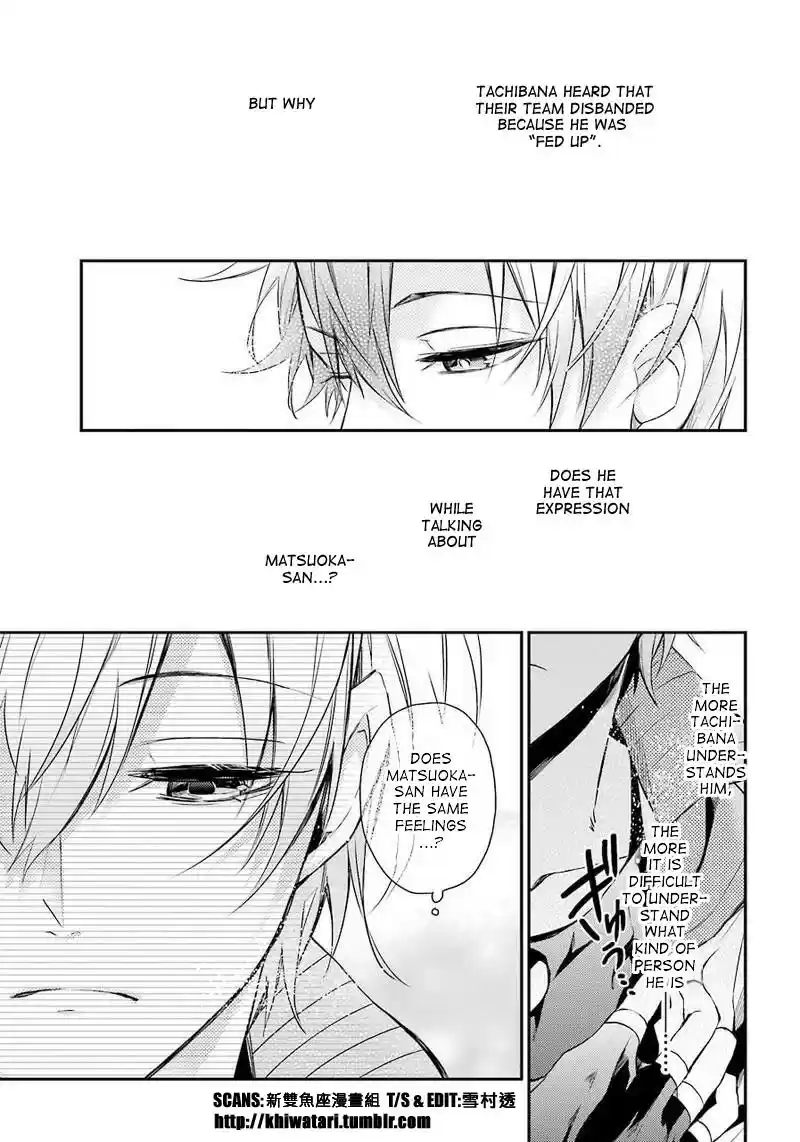 Aoharu x Kikanjuu Ch. 62