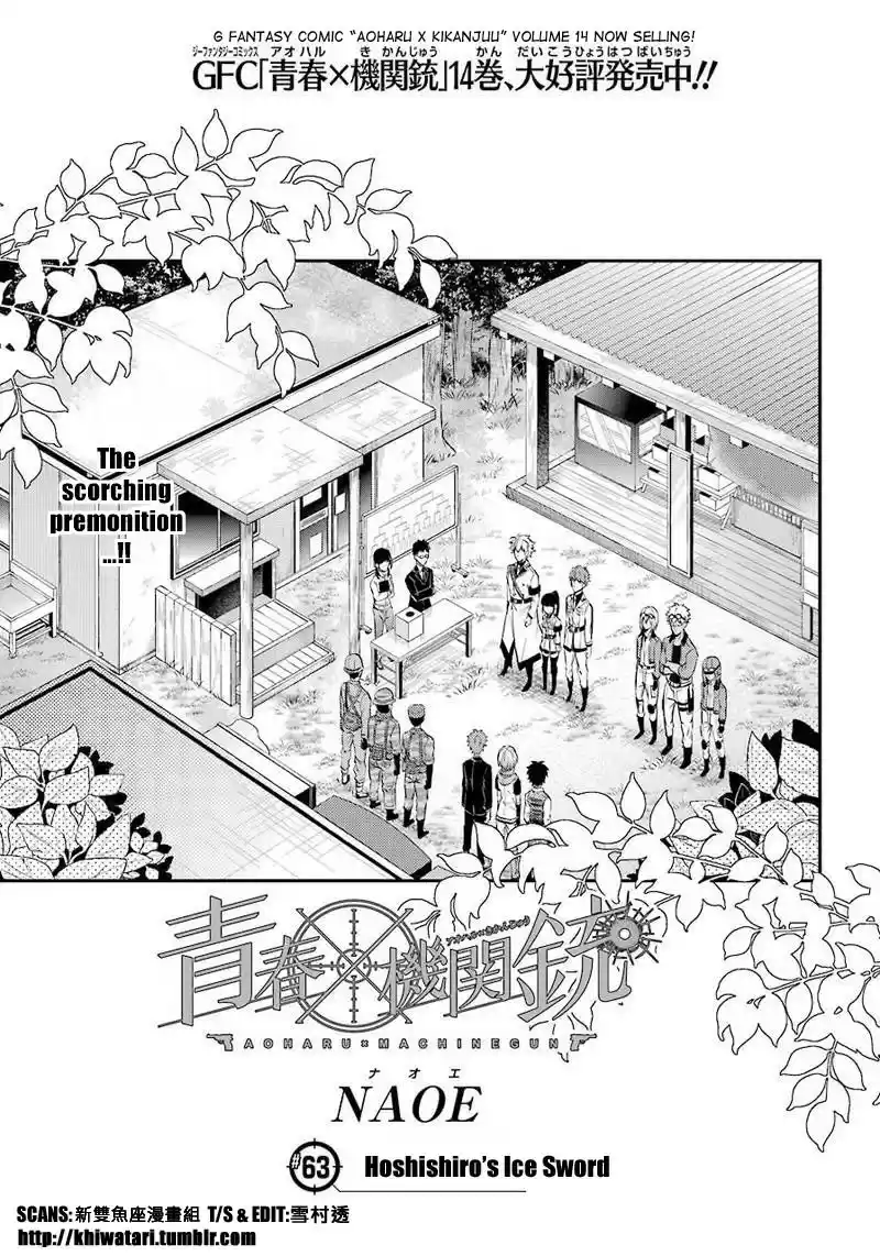 Aoharu x Kikanjuu Ch. 63