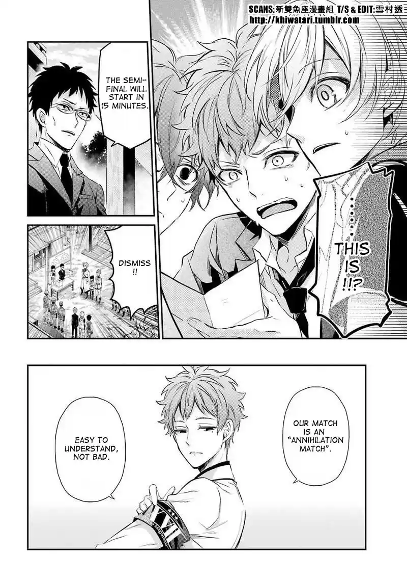 Aoharu x Kikanjuu Ch. 63