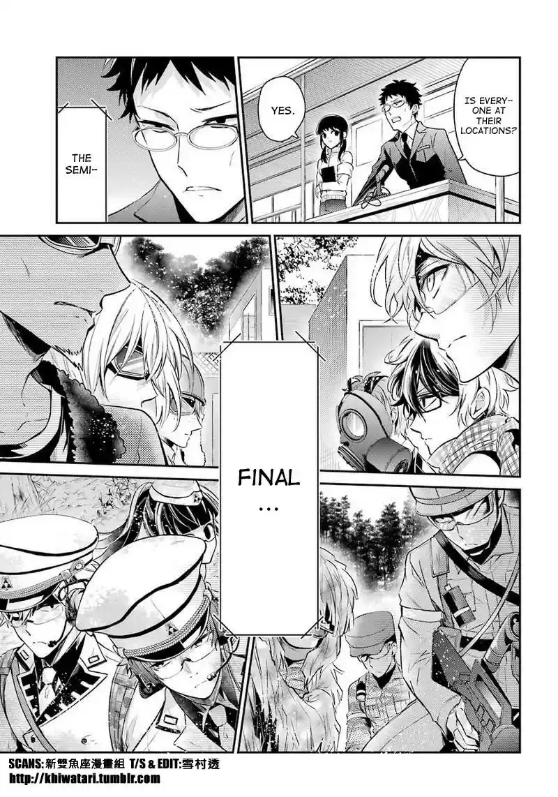 Aoharu x Kikanjuu Ch. 63
