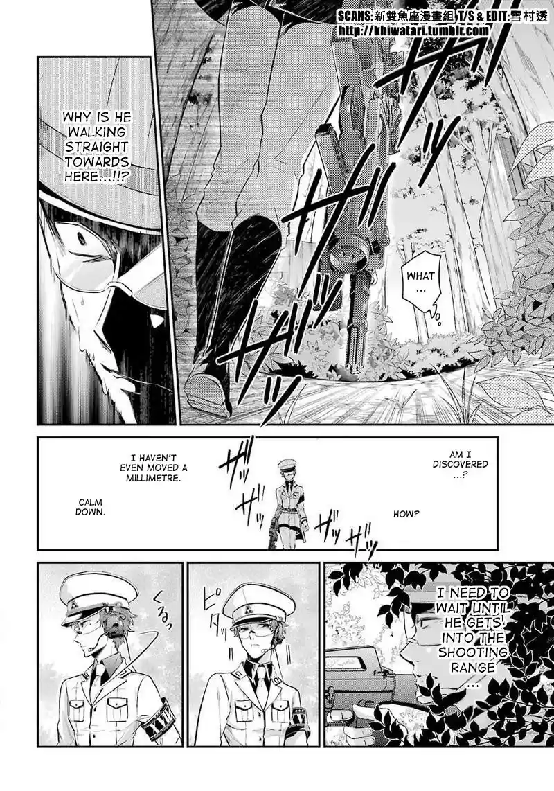 Aoharu x Kikanjuu Ch. 63