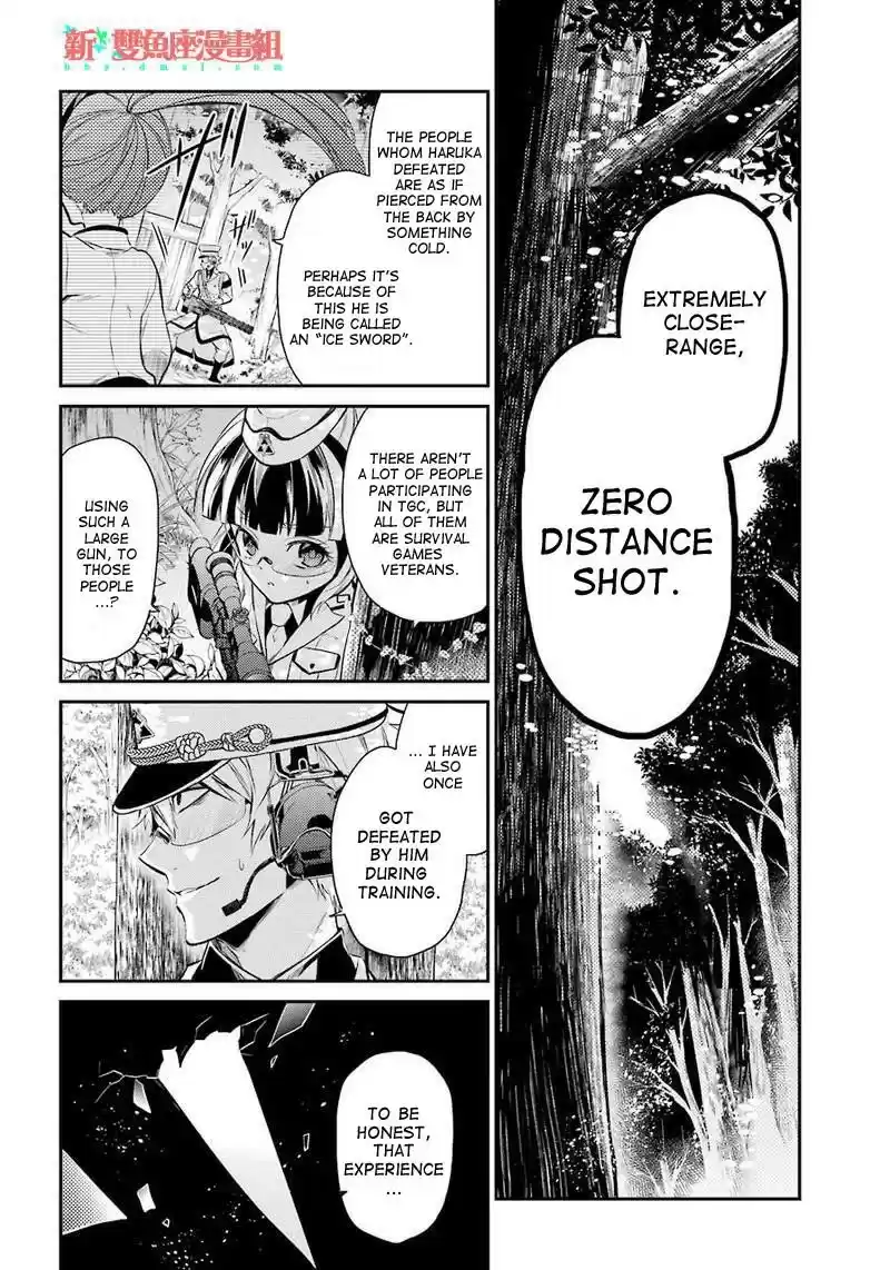 Aoharu x Kikanjuu Ch. 63