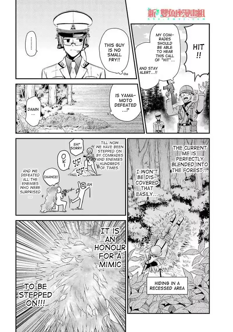 Aoharu x Kikanjuu Ch. 63