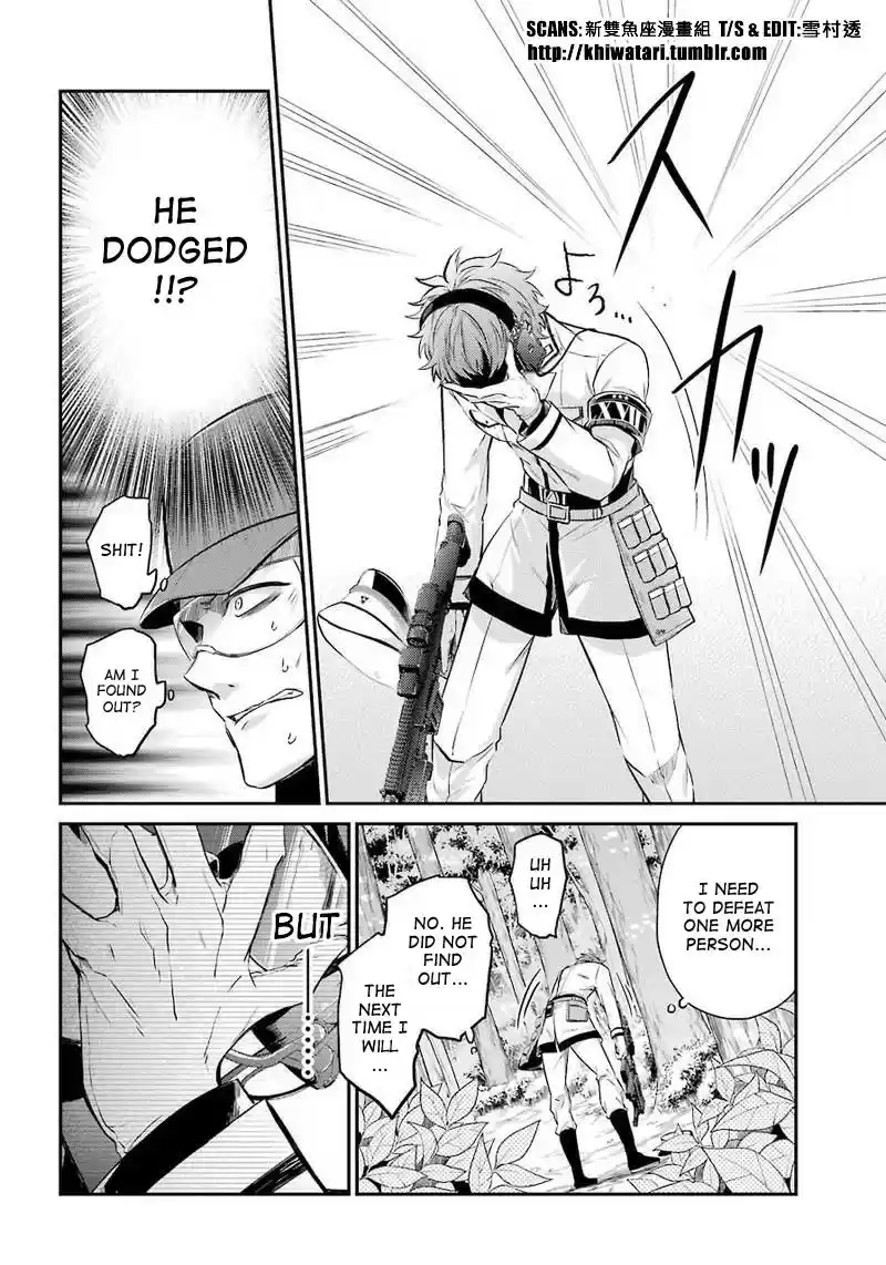 Aoharu x Kikanjuu Ch. 63