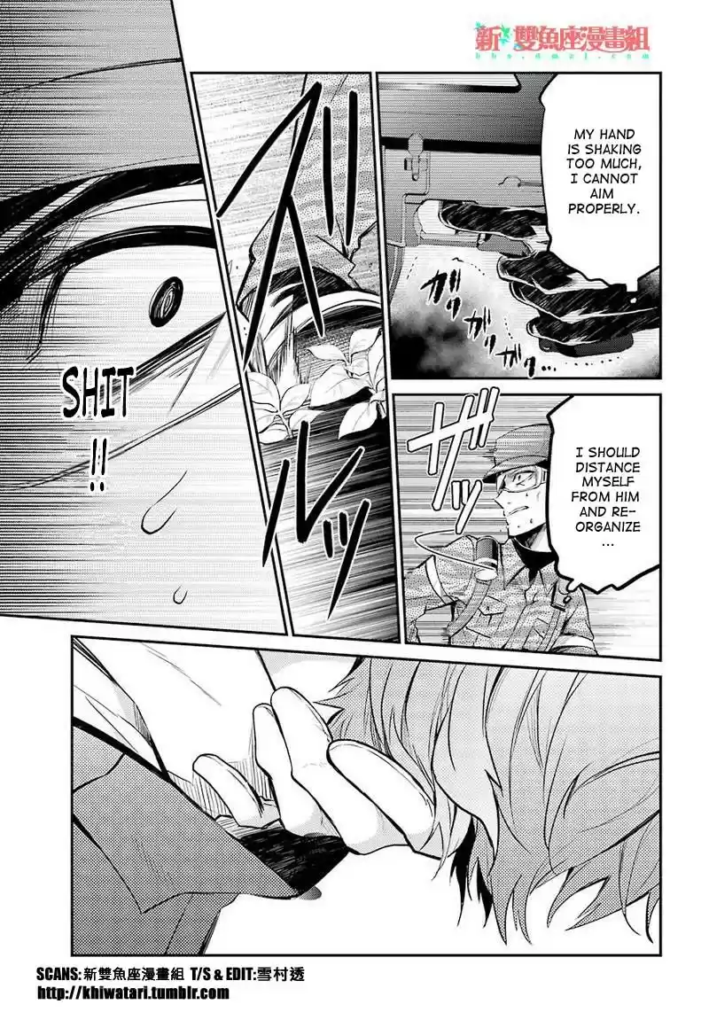 Aoharu x Kikanjuu Ch. 63