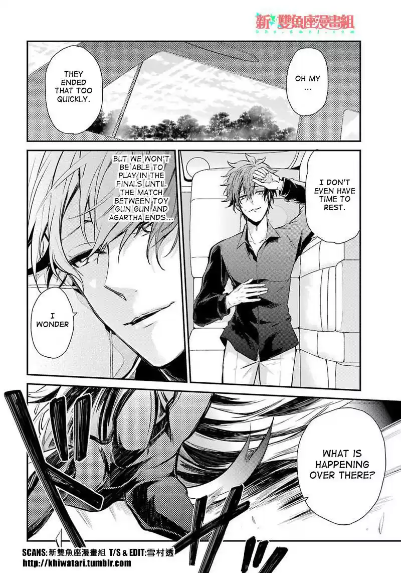 Aoharu x Kikanjuu Ch. 63