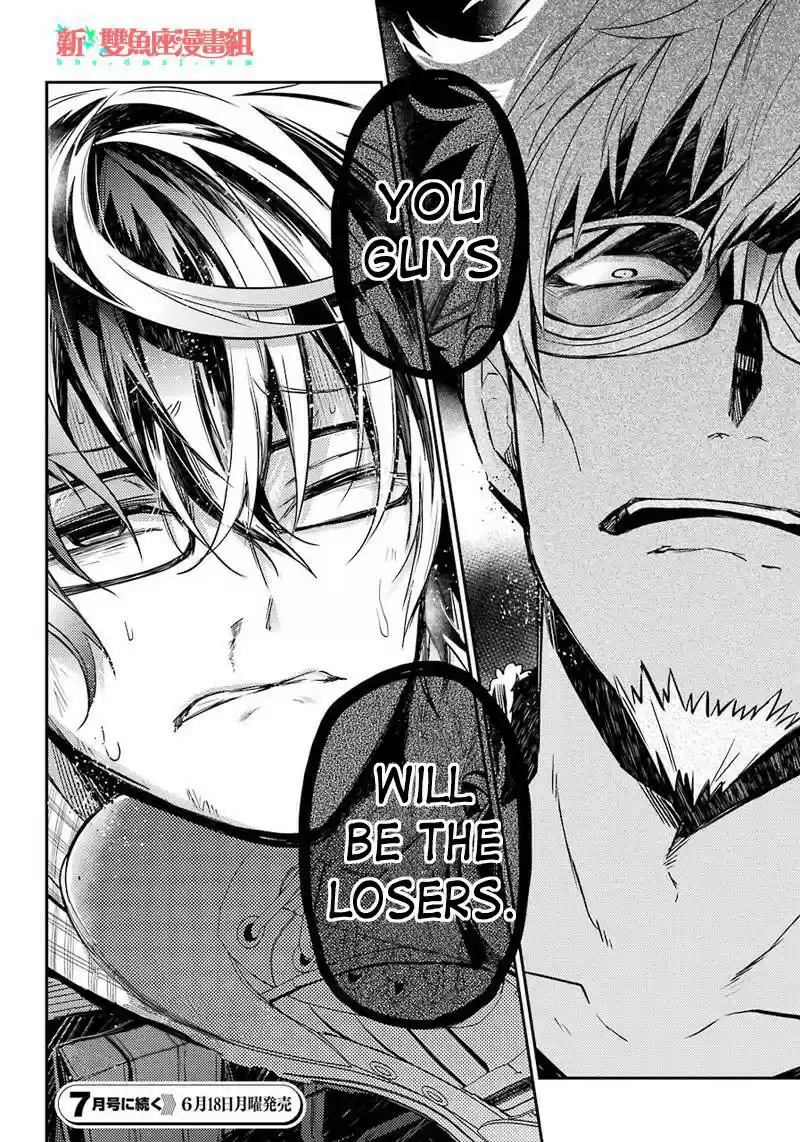 Aoharu x Kikanjuu Ch. 63