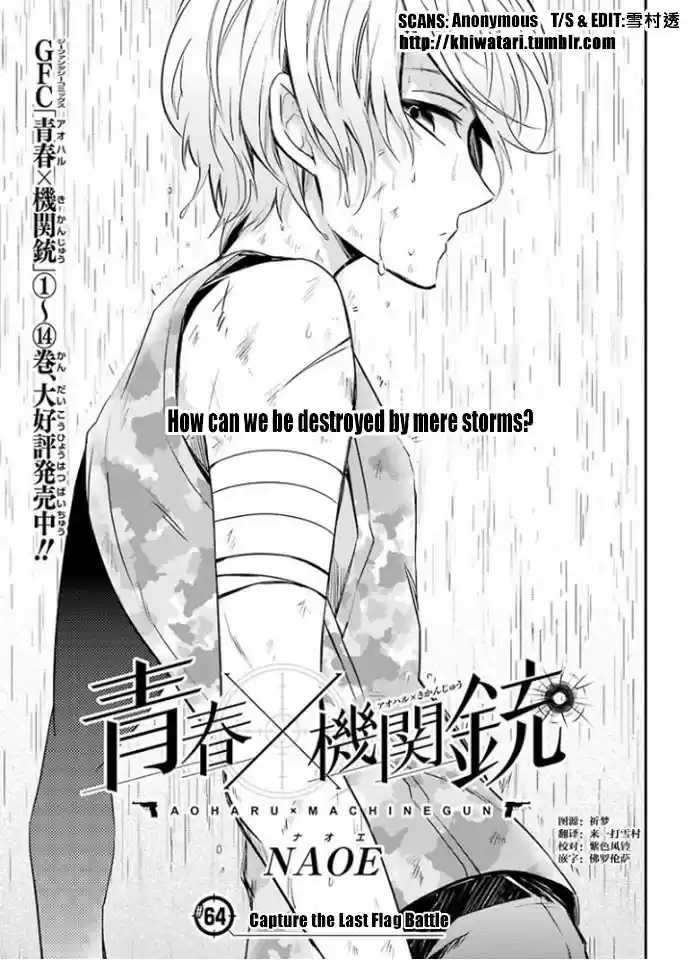Aoharu x Kikanjuu Ch. 64