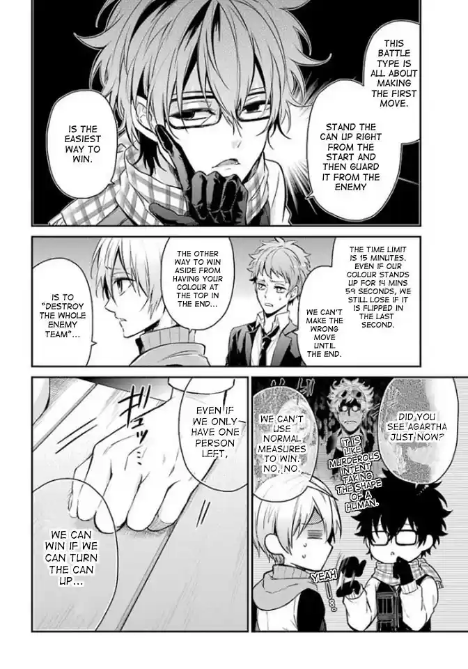 Aoharu x Kikanjuu Ch. 64