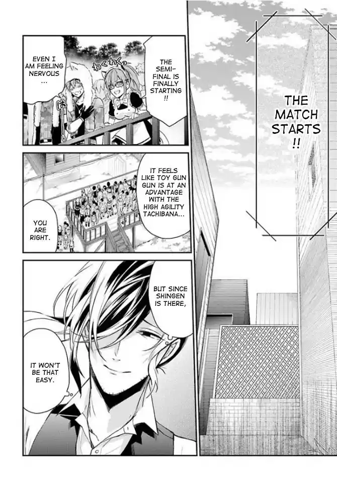 Aoharu x Kikanjuu Ch. 64