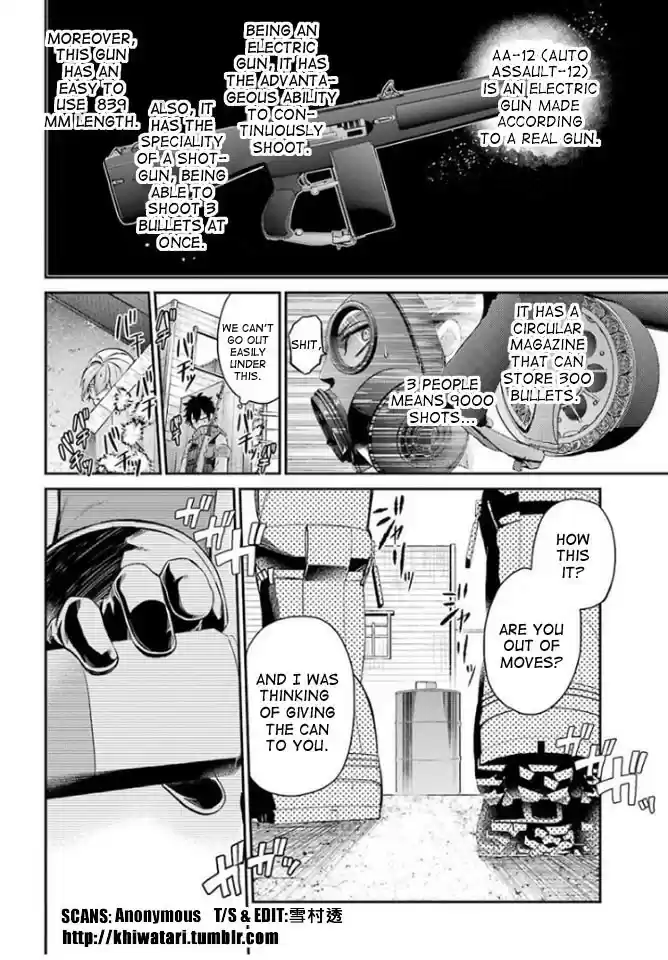 Aoharu x Kikanjuu Ch. 64