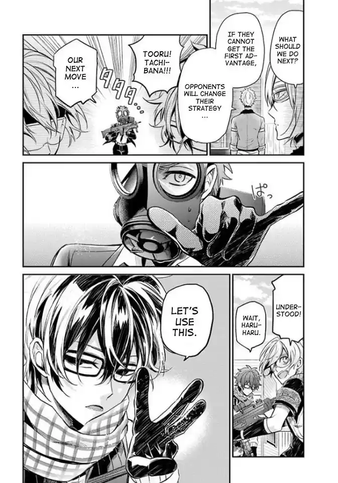 Aoharu x Kikanjuu Ch. 64