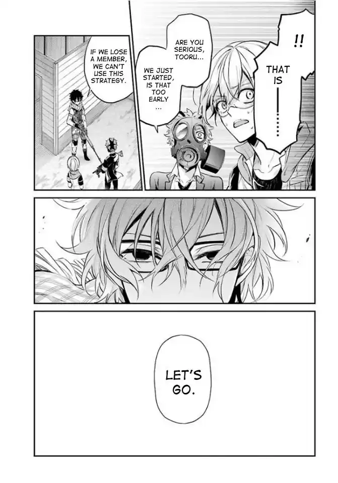 Aoharu x Kikanjuu Ch. 64