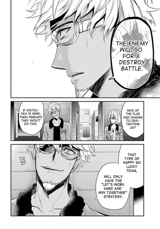 Aoharu x Kikanjuu Ch. 64