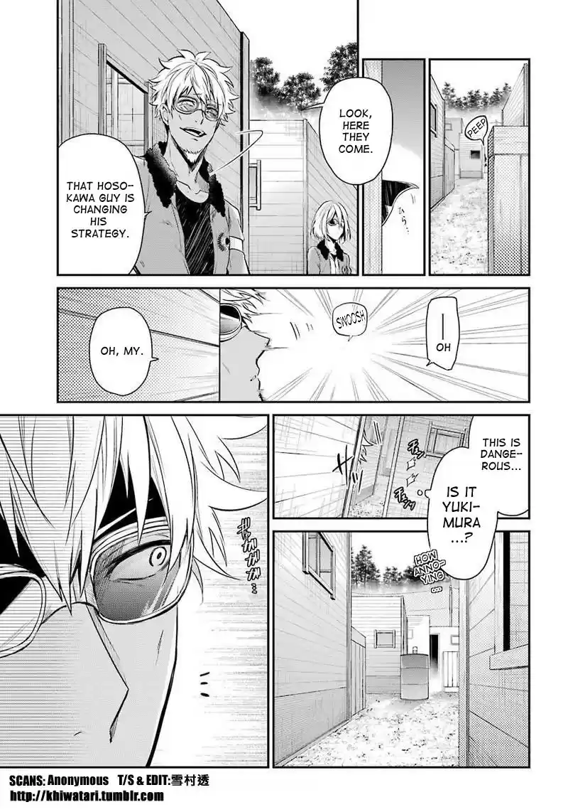 Aoharu x Kikanjuu Ch. 64