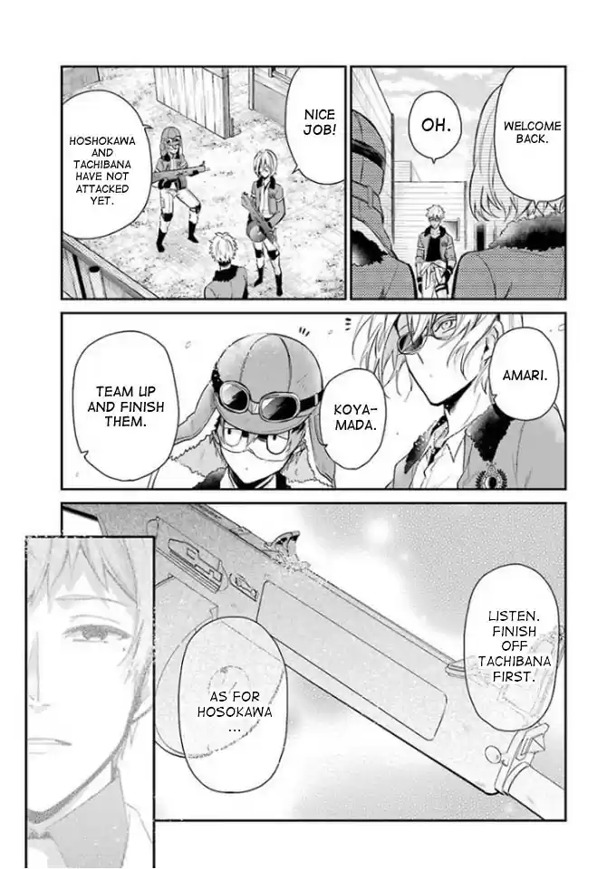 Aoharu x Kikanjuu Ch. 64