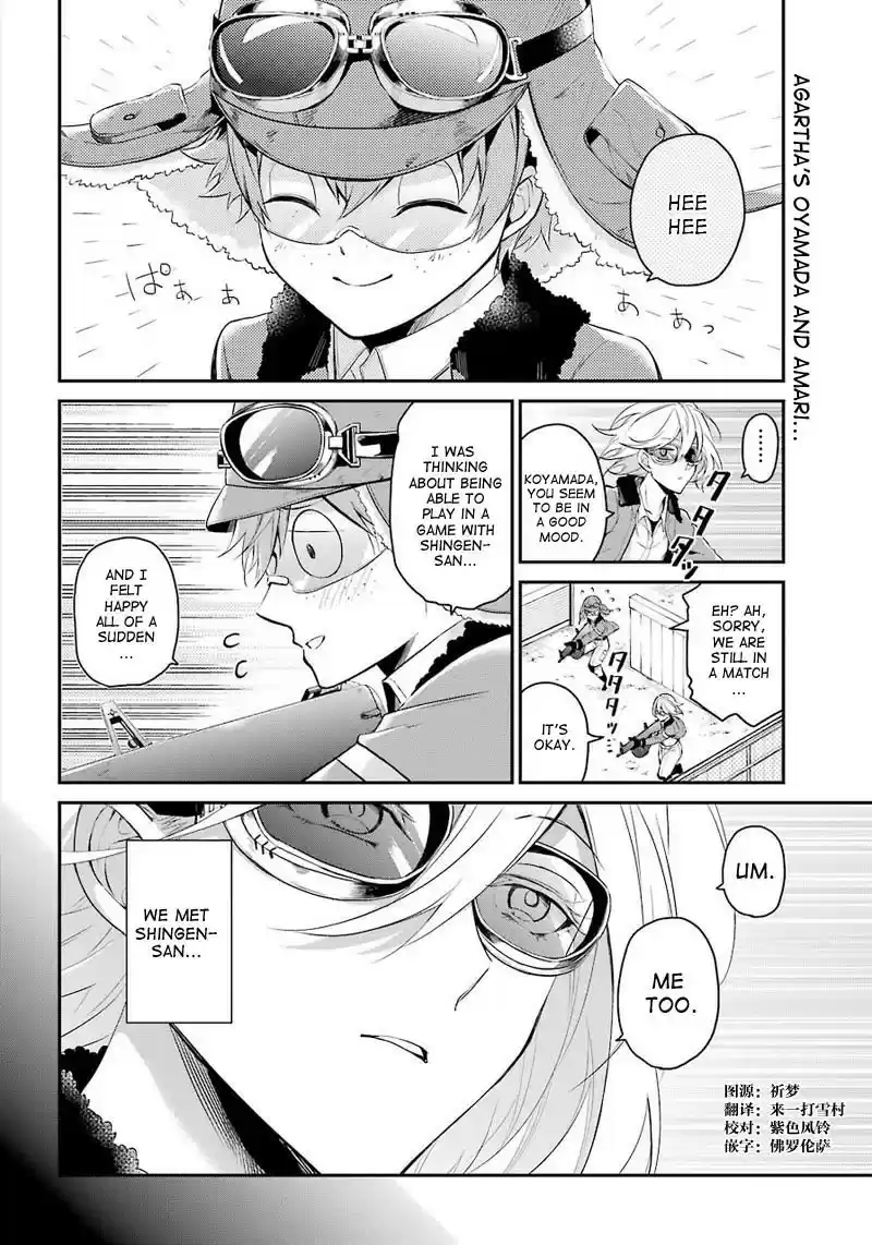 Aoharu x Kikanjuu Ch. 65