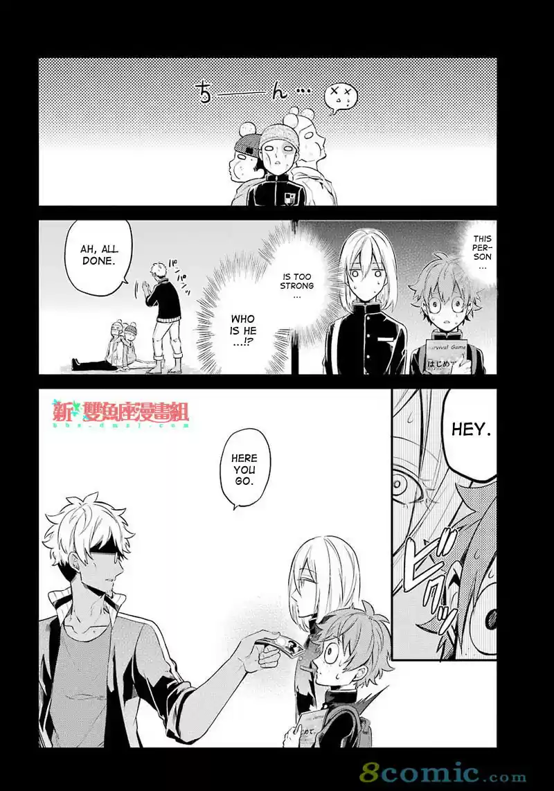 Aoharu x Kikanjuu Ch. 65