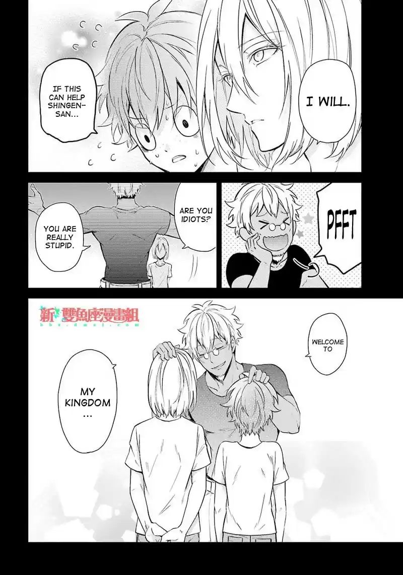 Aoharu x Kikanjuu Ch. 65