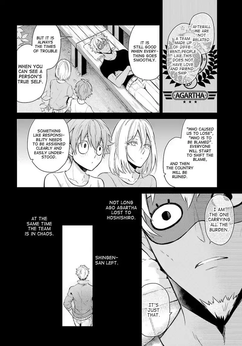 Aoharu x Kikanjuu Ch. 65