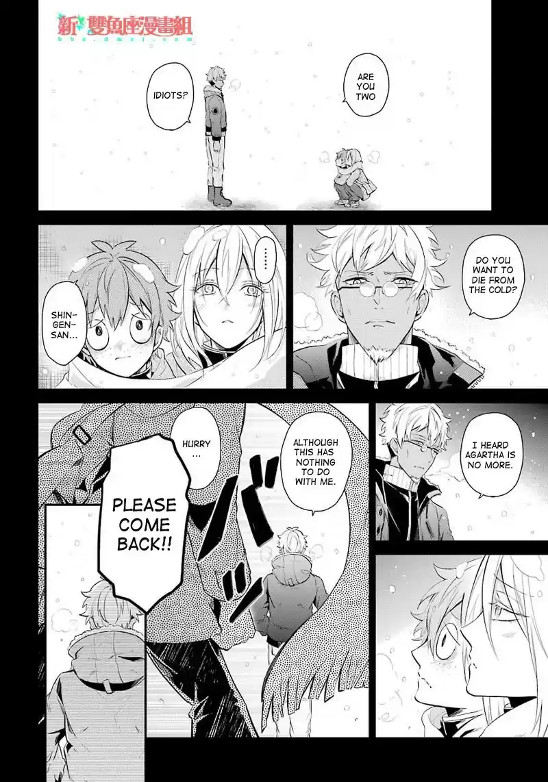 Aoharu x Kikanjuu Ch. 65
