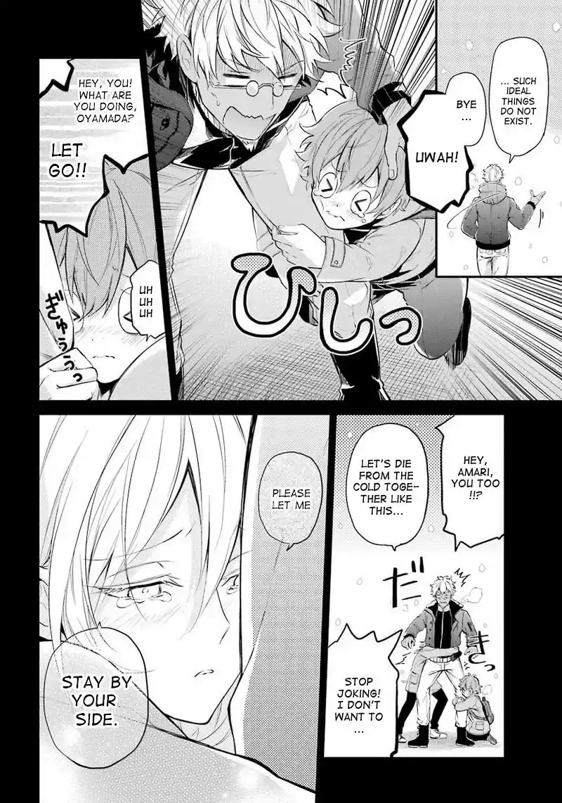 Aoharu x Kikanjuu Ch. 65